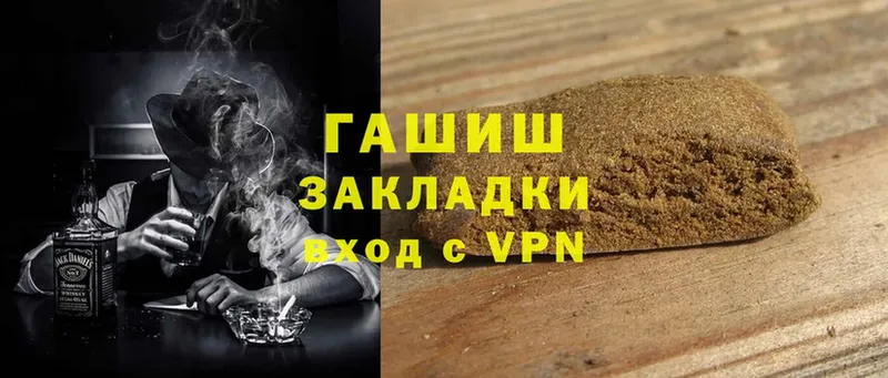 дарк нет клад  Верещагино  ГАШ hashish 